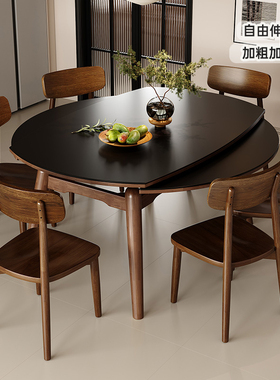 蓝色理想岩板餐桌椅组合复古风小户型家用可伸缩实木可变圆桌饭桌