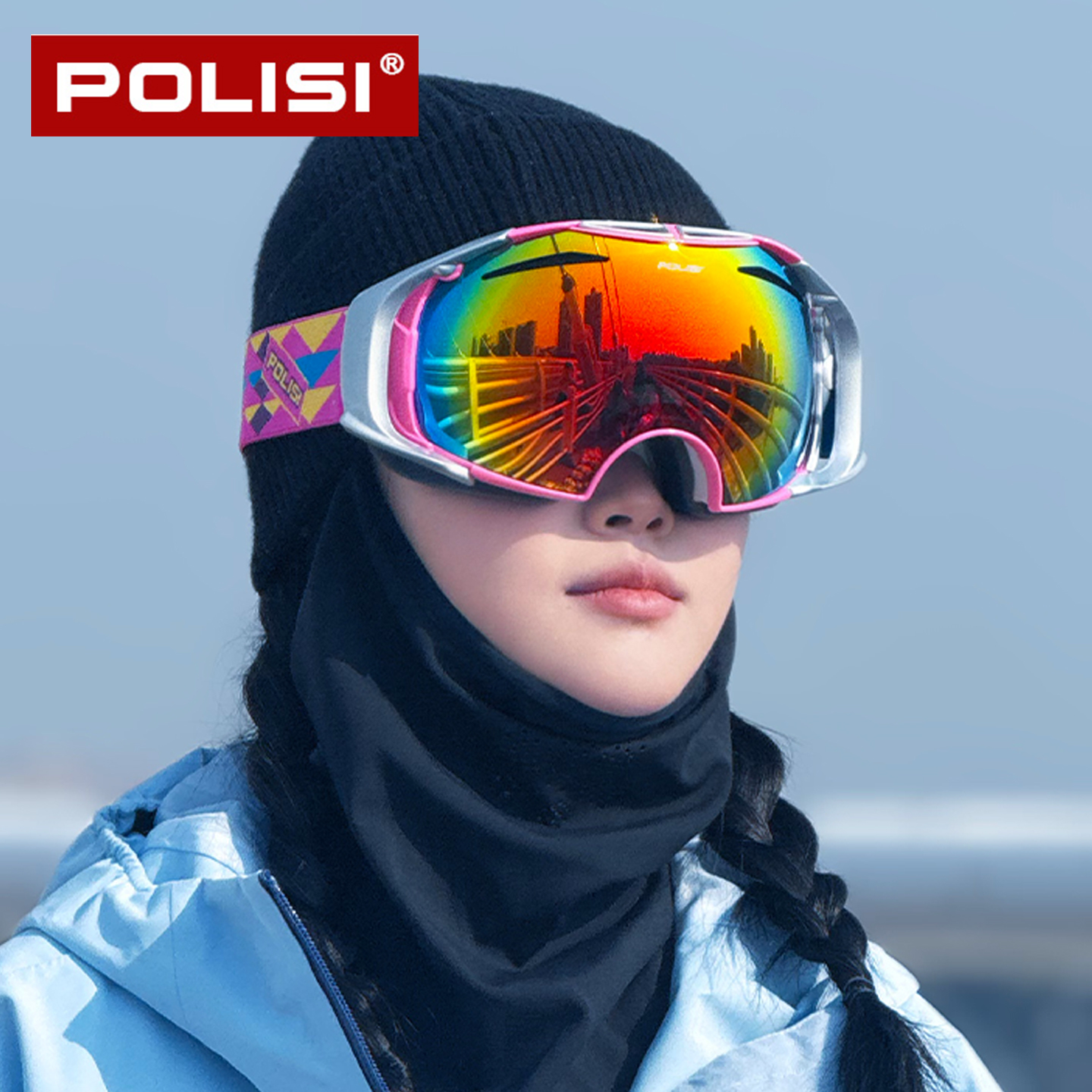 POLISI日夜两用滑雪眼镜双层防雾