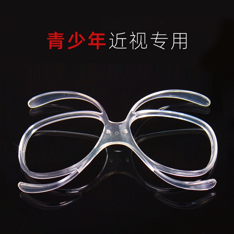 儿童青少年滑雪镜蝴蝶镜近视