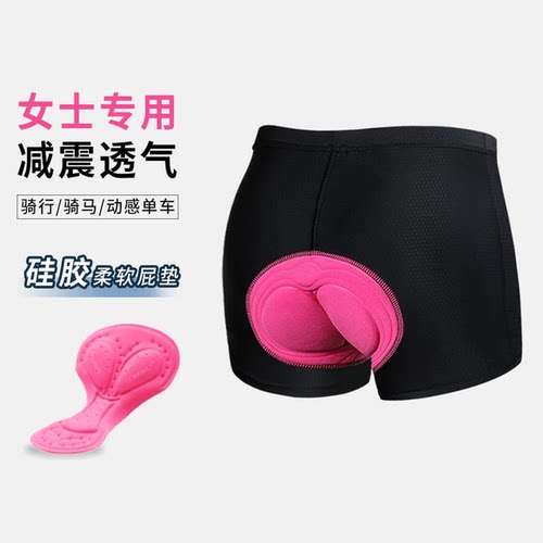 女款骑行内裤减震透气屁垫带坐垫