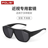 偏光套镜近视太阳眼镜男士 专用开车防紫外线可套近视遮阳镜墨镜女