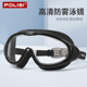 备女款 专业泳镜防水防雾高清游泳镜近视男士 大框带度数游泳眼镜装