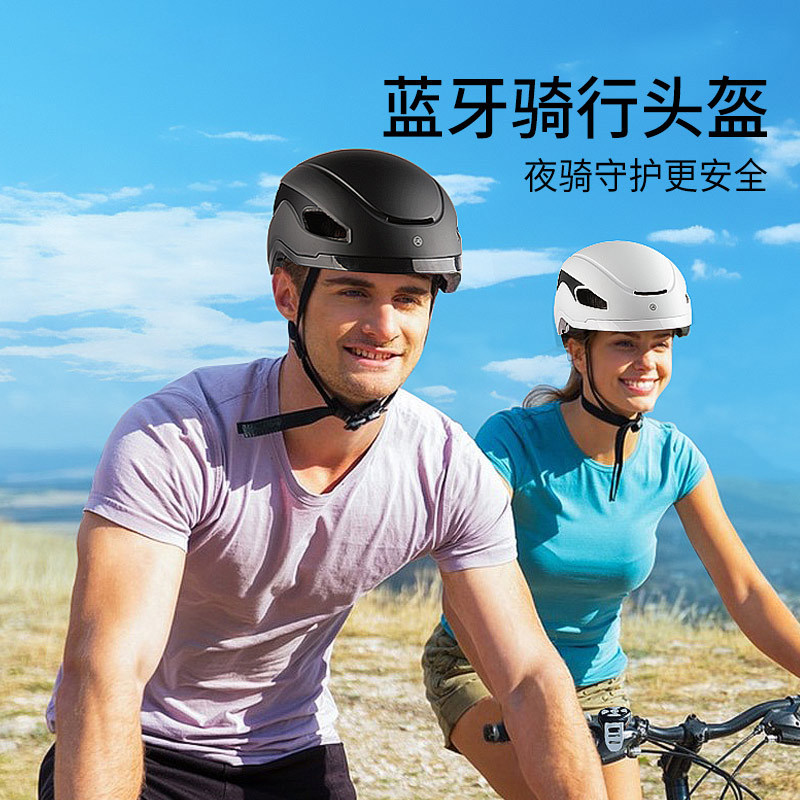 智能蓝牙骑行头盔自行车头盔一体成型公路车山地车带灯单车安全帽