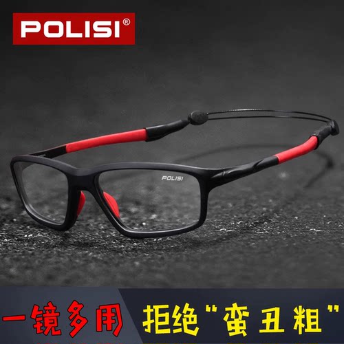 防爆防雾篮球运动眼镜可配近视