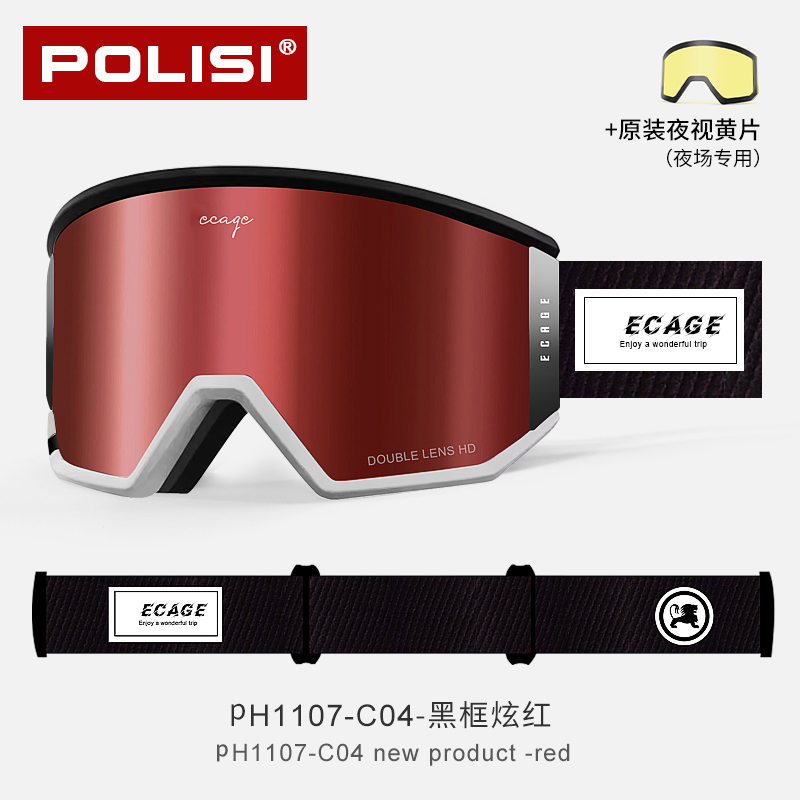 滑雪镜双层防雾磁吸镜片四种玩法