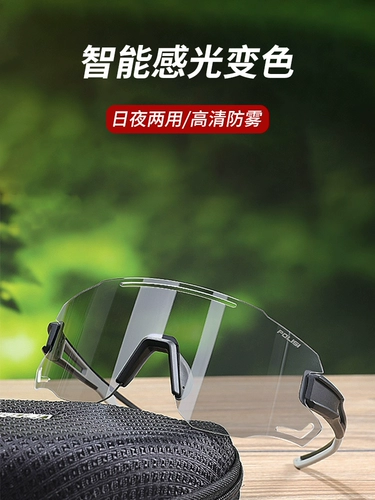 Ветрозащитный профессиональный дорожный велосипед для велоспорта подходит для мужчин и женщин, защитные очки