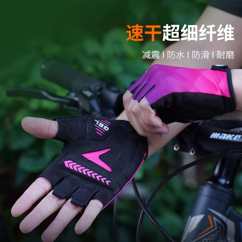 骑行手套男薄款山地自行车公路车单车半指儿童骑行装备防滑减震女