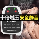 增压泵家用热水器专用全自动静音小型加压器自来水太阳能增压水泵