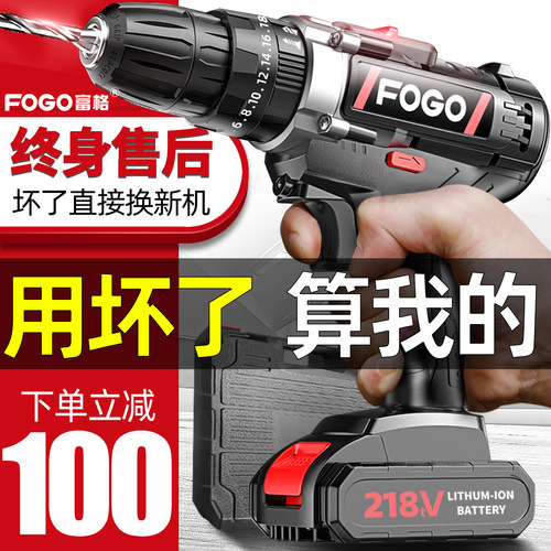 德国强劲可打混凝土冲击钻