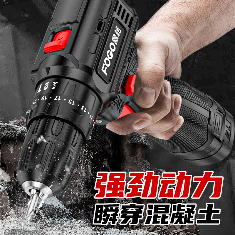 手电钻冲击钻转家用小手枪钻锂电工具多功能电锤充电式电动螺丝刀