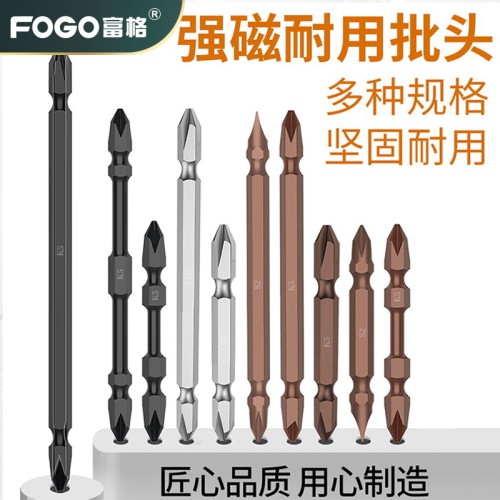 富格十字电动螺丝刀批头手电钻