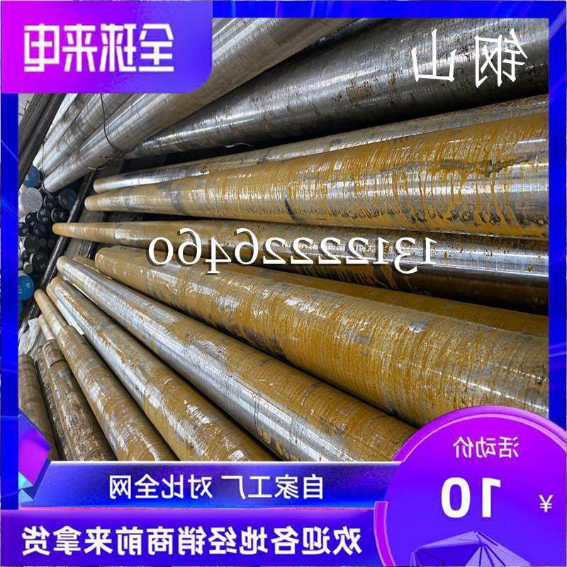 高温合金圆棒GH3044/3170/3128/4093/3625/3181/1180/钴基5605/B2