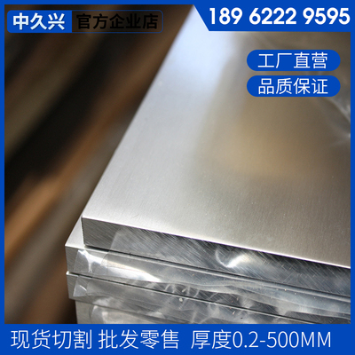 7075铝板2A12T4铝棒5A06 3003 7A09 A2017 5083 6063-T6 6082合金