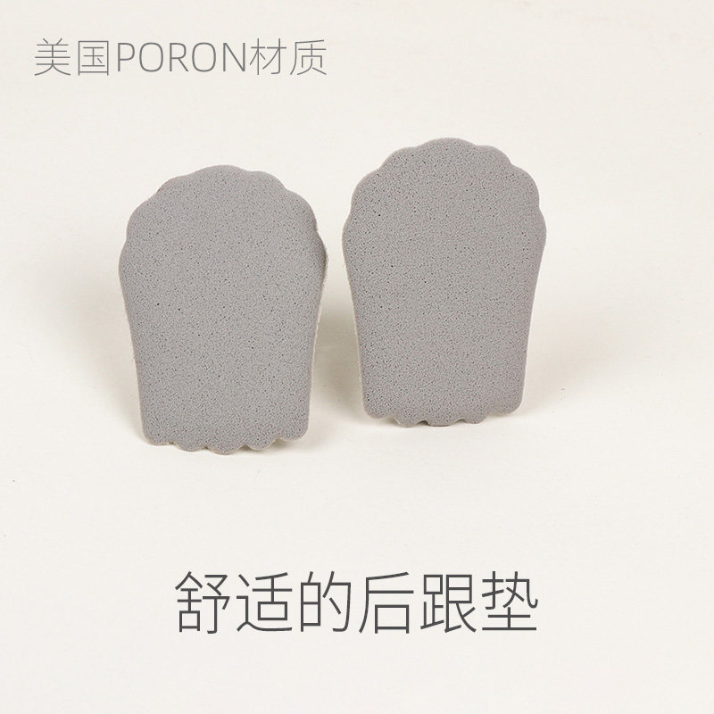 女后防滑减震单鞋足跟垫柔软