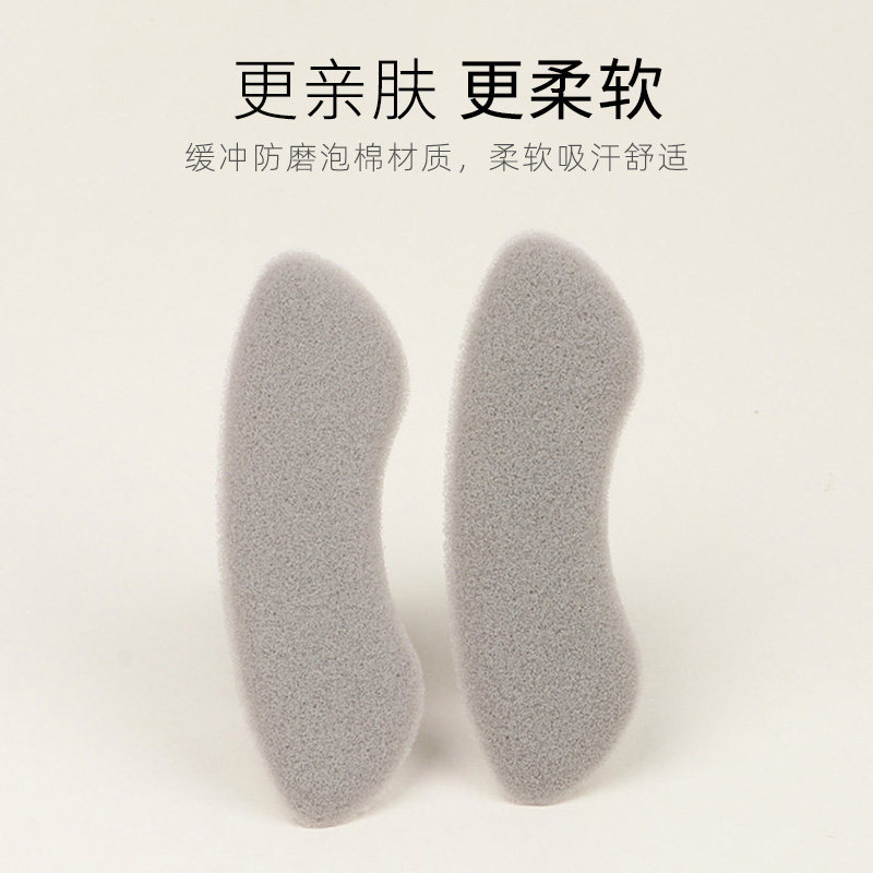 神器高跟鞋加厚薄款防磨脚贴