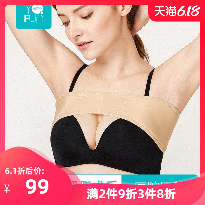 茵奇坊假体隆胸术后固定内衣丰胸医学用绷带束乳带加压调整塑形衣