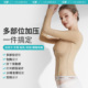 茵奇坊MS2089手臂吸脂术后塑身衣腰腹环吸束身衣抽脂专用塑形上衣