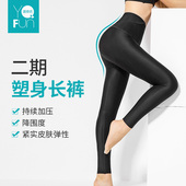 茵奇坊MS1610二期抽脂术后束大腿吸脂塑身裤 女塑形裤 束身衣美体