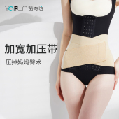 茵奇坊MS226妈妈臀吸脂加压带腰腹环吸加压抽脂固定带弹力盆骨带