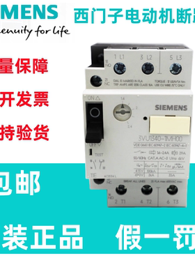 西门子马达断路器3VU1340-1MG MH NH MJ NJ MK NK ML NL MM MN00