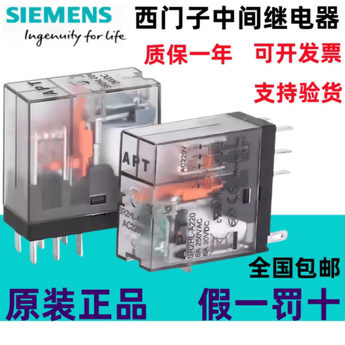 西门子中间继电器SR2HL-D24