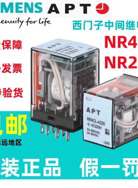 原装西门子APT中间继电器NR2EL-D24 A220 NR4CL-D24 NR2EL-A220