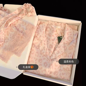 豹纹绸缎家居服女蕾丝短袖长裤