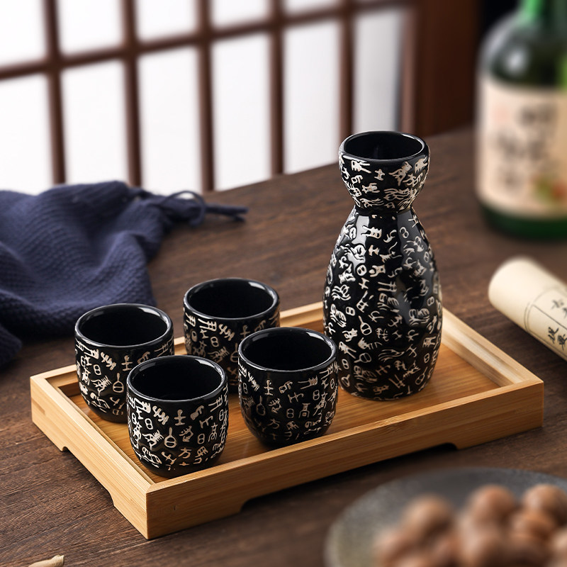 复古陶瓷清酒壶分酒器套装白酒杯