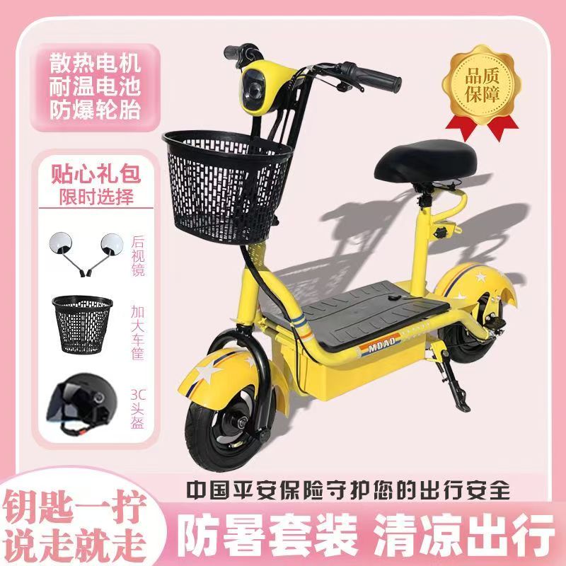 小黄鸭哈雷小型电动车可折叠便携电瓶车学生代步车成人上班电单车