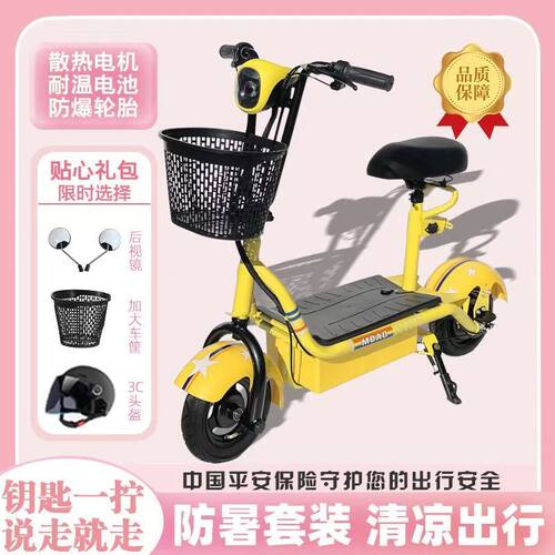 小黄鸭哈雷小型电动车可折叠便携电瓶车学生代步车成人上班电单车
