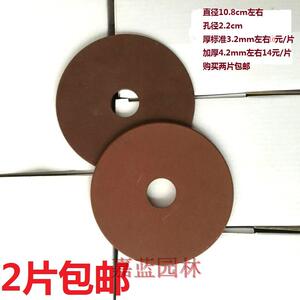 磨链条机器汽油锯磨链机电链锯磨链器配件磨链机砂轮片磨链机磨片