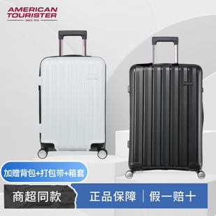 美旅爆款行李箱可扩展大容量20寸拉杆箱26寸旅行箱29寸海关锁TV8