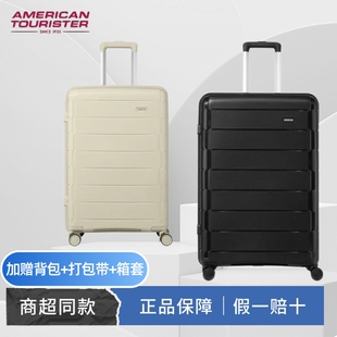 美旅休闲时尚轻便青春登机箱拉杆箱大容量20行李箱扩展旅行箱NI8