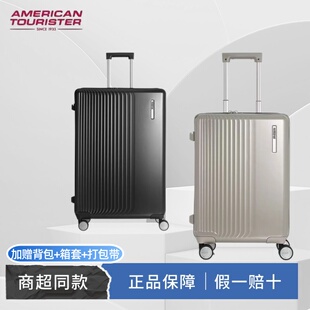 美旅29寸大容量行李箱女25寸拉杆箱男k20寸可扩展旅行箱NA4密码箱