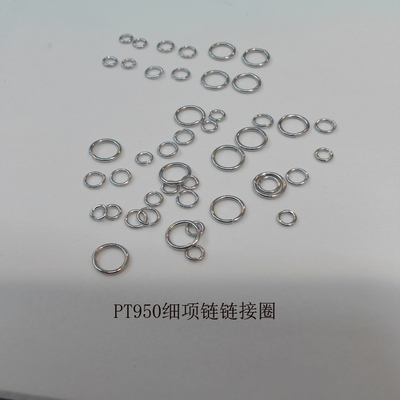 PT950手链链接圈铂金项链特细小圈扣延长手工diy自制耳环饰品配件
