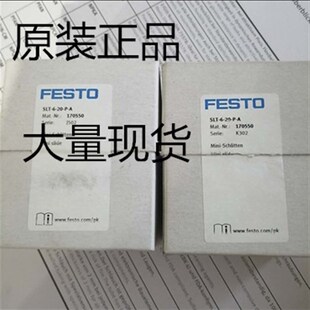 费斯托滑台气缸SLT 2D0