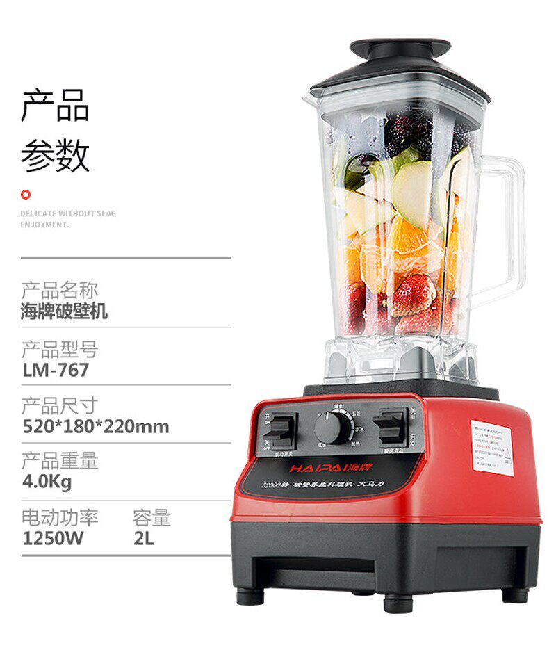 破壁机擂茶打茶机酥油茶多功z能家用免过滤泡豆水果榨汁碎冰机
