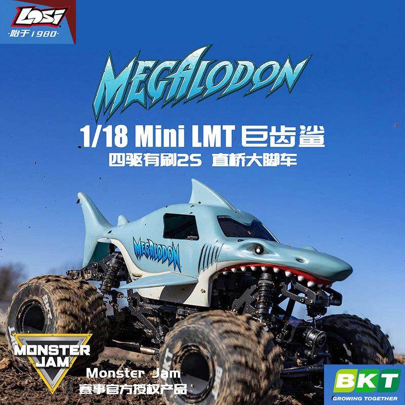LOSI 1/18 Mini LMT巨齿鲨遥控电动四驱有刷2S 直桥大脚车越野车