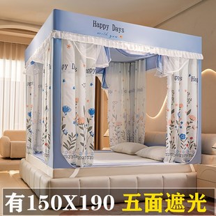 2024新款 150x190儿童防摔1Z80x19 蚊帐家用1.5x1.9m遮光床帘一体式