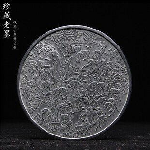 观赏实用型墨 国家非遗 老古墨块 百鹿图 老胡开文制 80i年代制