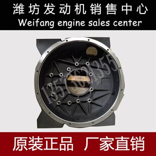 潍柴斯太尔WeD615 61500010012飞轮 WP10柴油发动机WP12原厂配件