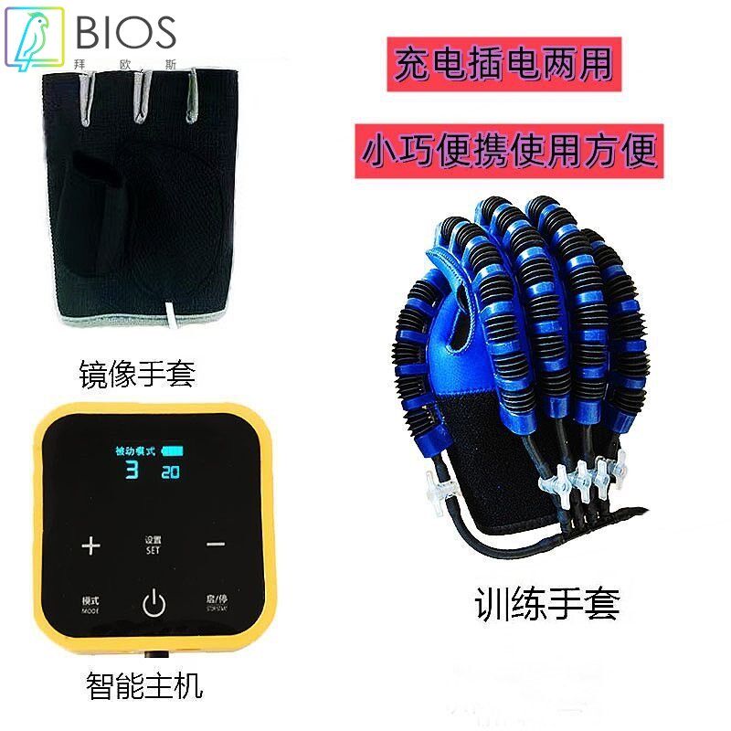 手指康复训练器中风m脑梗脑血栓五指分指气动电动锻炼手指气动手