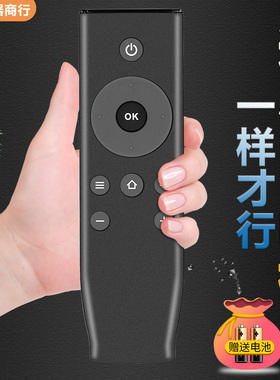 适用TCL电视遥控器D32A810 D40A810 D43A810 D48A810 D50D55A810