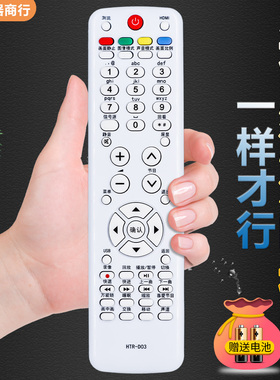 适用海尔电视机遥控器HTR-D03 L42R3 L40R1 L42R1 L42A9 LE46A90W