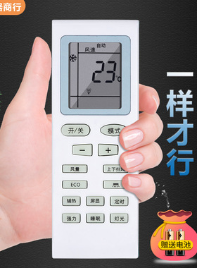适用康佳空调遥控器KFR-23/35GW/Y3M/DY01-E3/DH-E3 F2LC1B-3(A4)