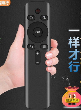 电视遥控器一样就行直接用