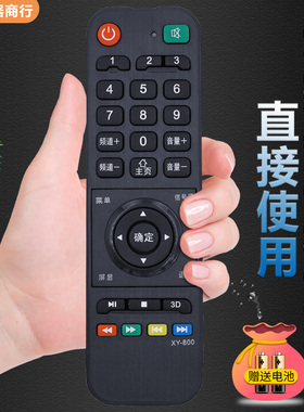 适用于 SIVNSUNG赛格三星电视遥控器KA40I KA32D33 KA55H一样才行