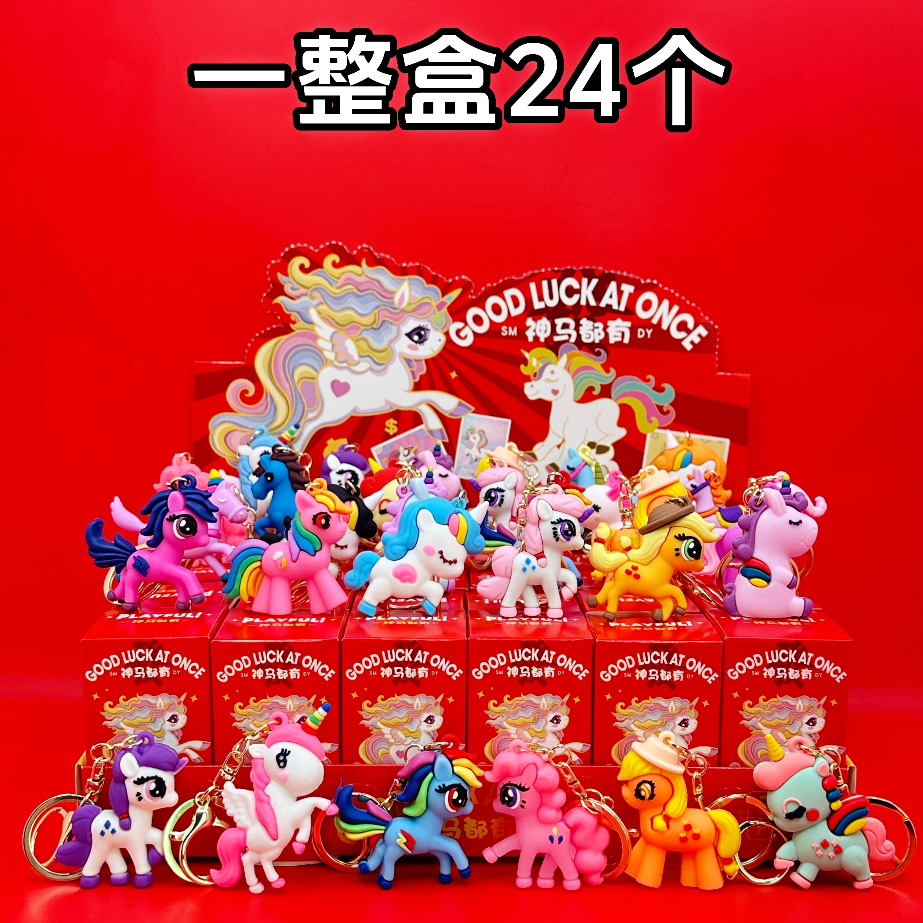 2026新年春节年货礼物马年公仔盲盒礼品幼儿园儿童奖品小学生奖励