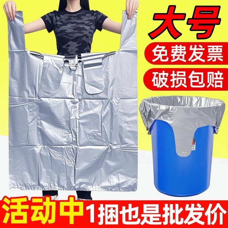 装被子衣服大容量搬家打包袋子收纳袋防潮防水无异味行李袋塑料袋
