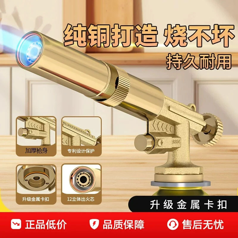 喷枪喷火烤枪烧毛卡式气手持火焰喷火枪气罐点火枪家用烘焙打火器